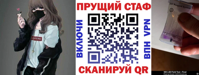 A-PVP Ноябрьск