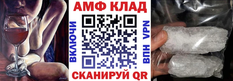 наркотики  Ноябрьск  Амфетамин Розовый 