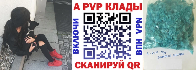 где купить наркоту Ноябрьск A PVP мука