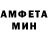 Амфетамин VHQ cloud team