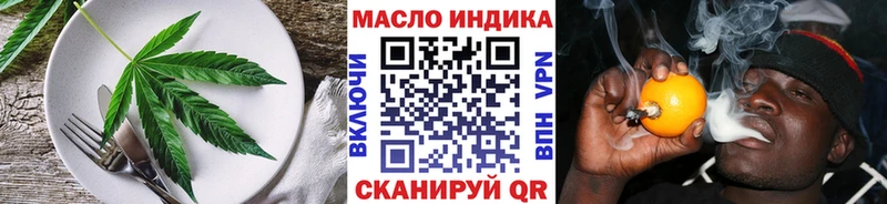 МЕГА зеркало  мориарти Telegram  Печенье с ТГК марихуана  Ноябрьск 