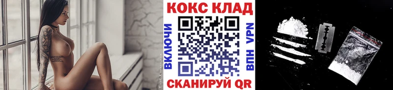 цены наркотик  mega как зайти  КОКАИН Columbia  Ноябрьск 