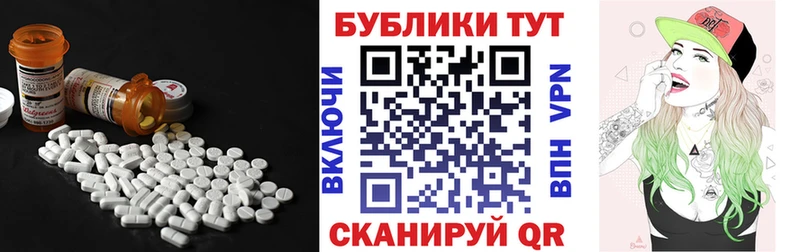 Ecstasy XTC  Ноябрьск 