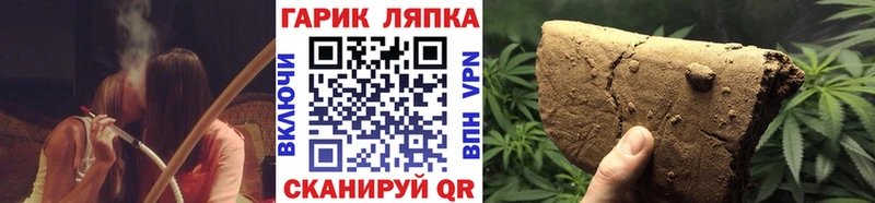 ГАШ ice o lator  Ноябрьск 