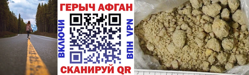 Героин белый  Ноябрьск 