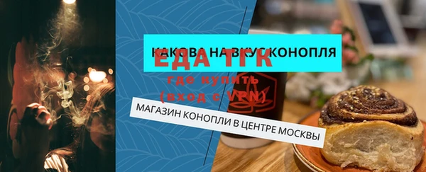 амфетамин Вязьма
