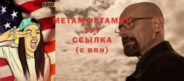 гидропоника Волосово
