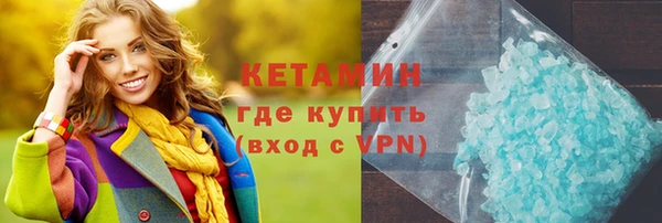 дурь Нязепетровск