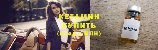 ALPHA-PVP Вязники