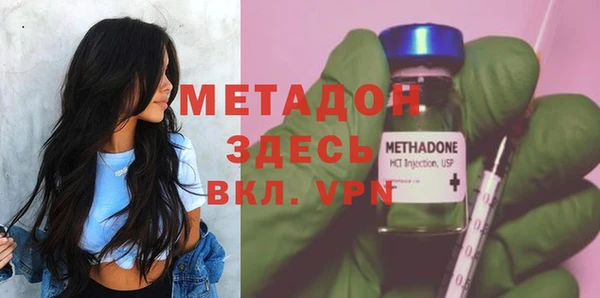 ALPHA-PVP Вязники