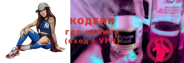 амфетамин Вязьма