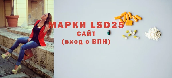 амфетамин Вязьма