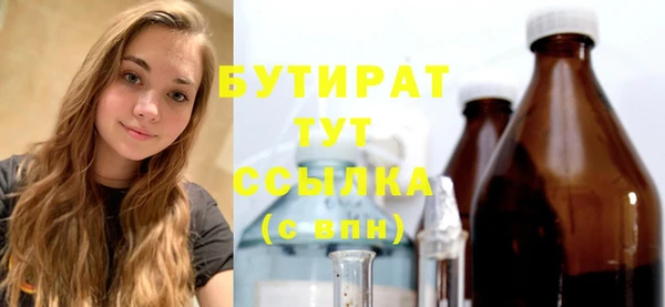 ПСИЛОЦИБИНОВЫЕ ГРИБЫ Володарск