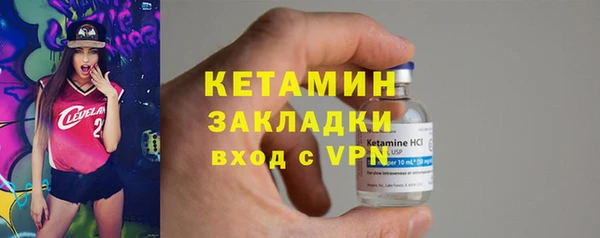 ALPHA-PVP Вязники