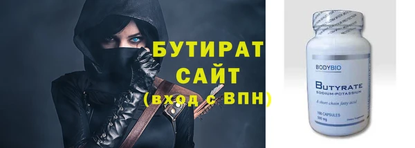 амфетамин Вязьма
