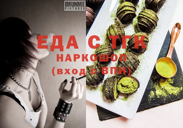 амфетамин Вязьма