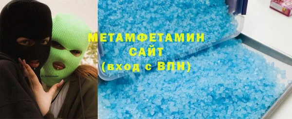амфетамин Вязьма