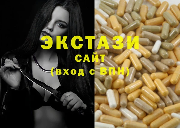 ALPHA-PVP Вязники