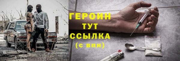 амфетамин Вязьма