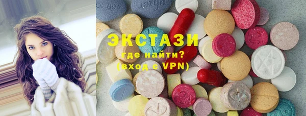 гидропоника Волосово