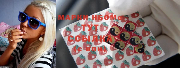 амфетамин Вязьма