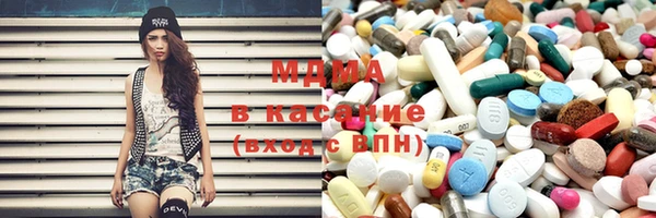 амфетамин Вязьма