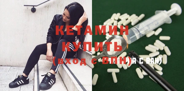 ПСИЛОЦИБИНОВЫЕ ГРИБЫ Володарск
