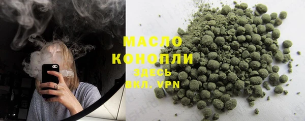 каннабис Каменск-Шахтинский
