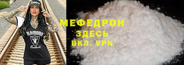 прущая мука Вяземский
