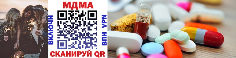MDMA молли  Ноябрьск 