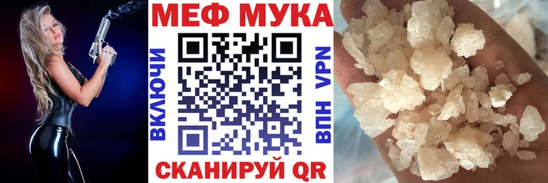 blacksprut онион  Ноябрьск  Мефедрон 4 MMC 