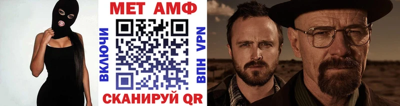 Первитин кристалл  darknet официальный сайт  Ноябрьск  наркошоп 