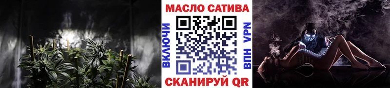 сайты даркнета как зайти  Ноябрьск  ТГК THC oil 
