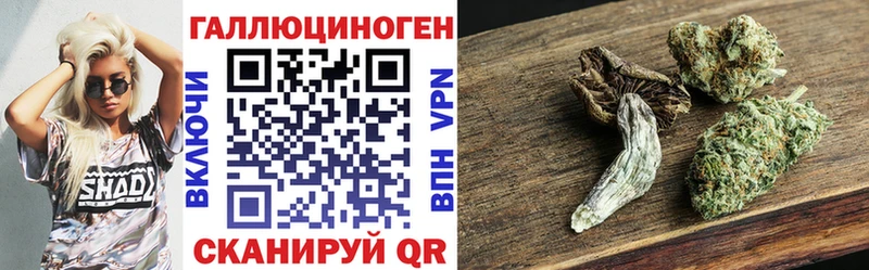 Галлюциногенные грибы ЛСД  купить наркоту  Ноябрьск 