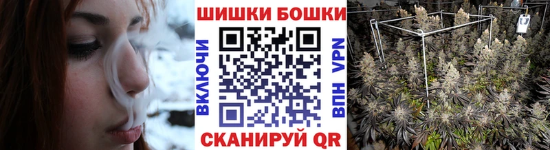 Канабис конопля Ноябрьск
