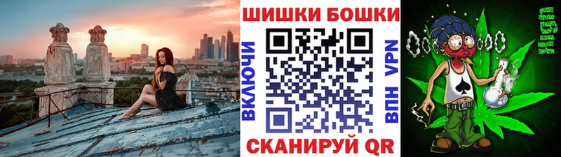 Бошки марихуана конопля  Ноябрьск 